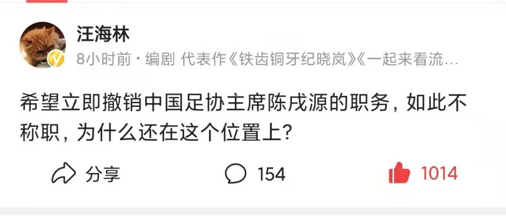 第8分钟，穆德里克中路直塞球马特森单刀机会推射被亨德森扑了一下后米切尔门线解围。